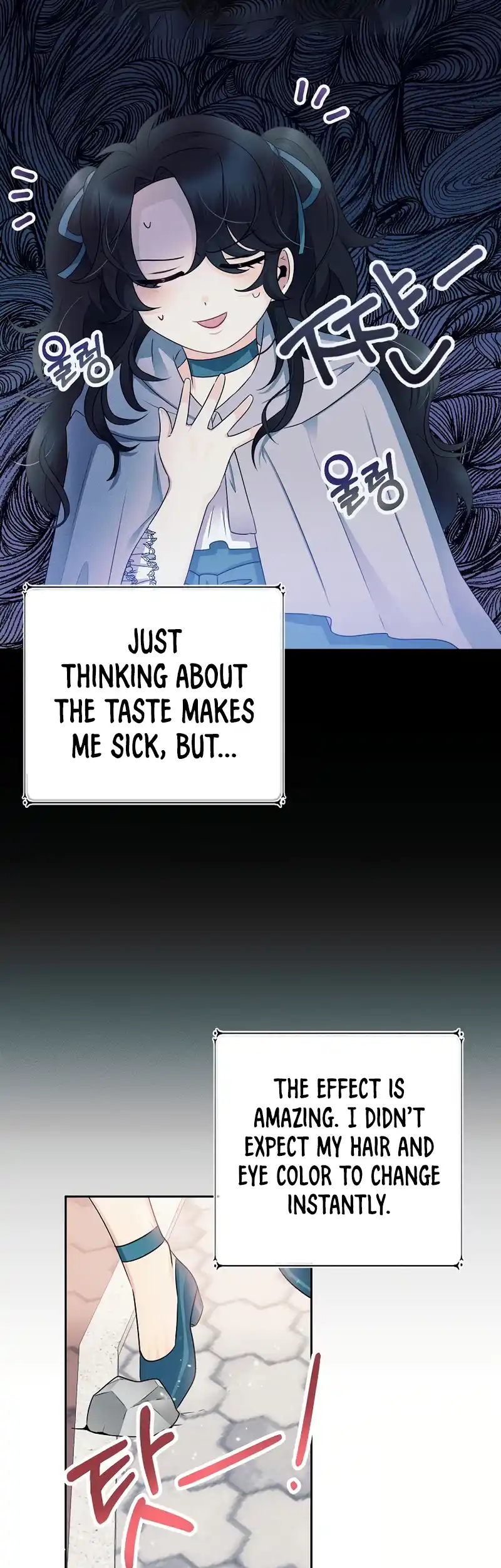 The Abandoned Princess Rebels Chapter 4 - page 20