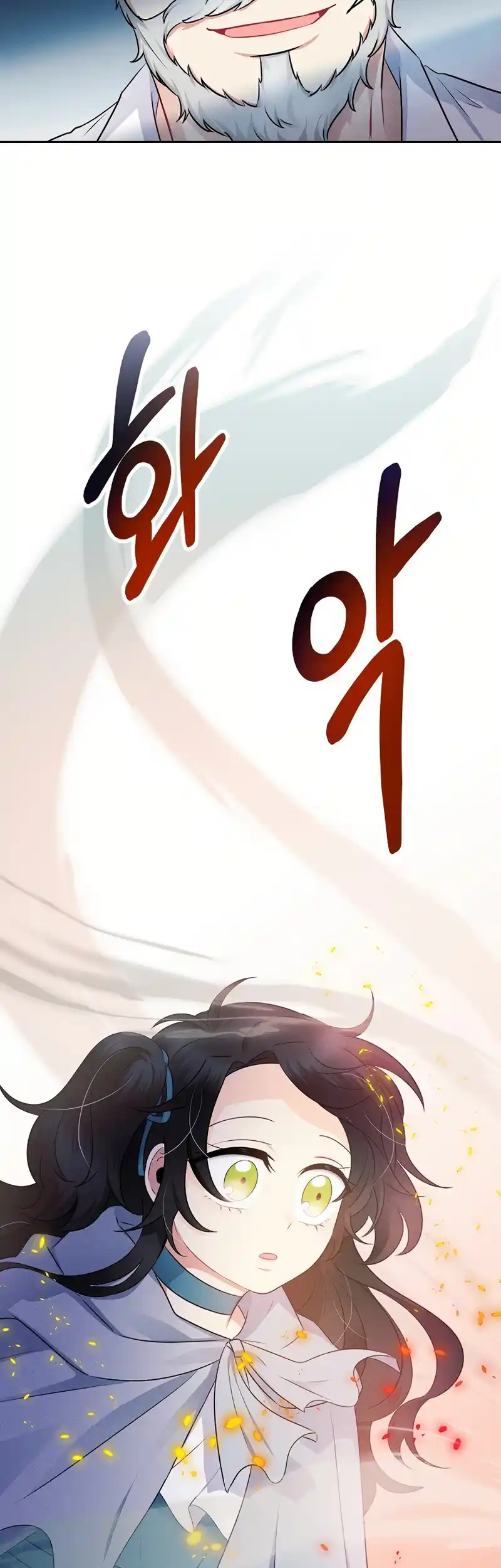 The Abandoned Princess Rebels Chapter 4 - page 45