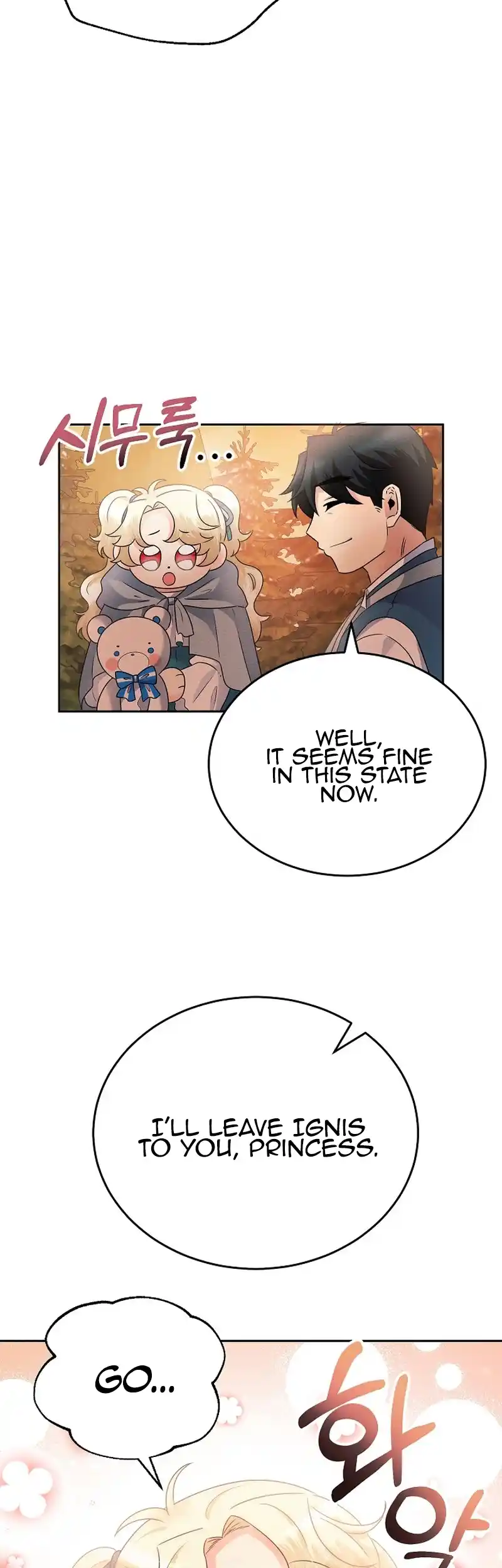 The Abandoned Princess Rebels Chapter 6 - page 12