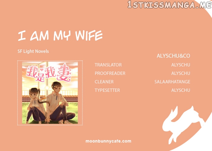I Am My Wife chapter 1 - page 1