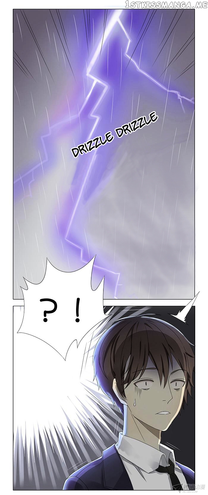 I Am My Wife chapter 1 - page 14