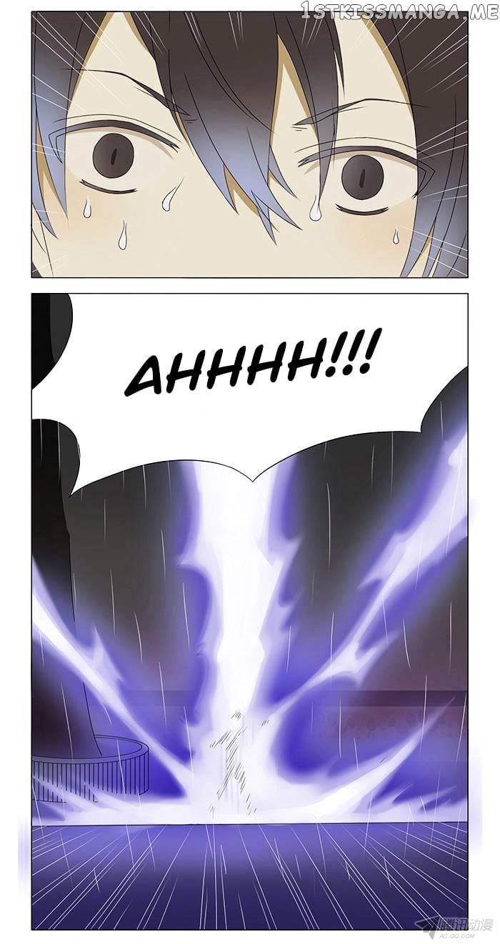 I Am My Wife chapter 1 - page 16
