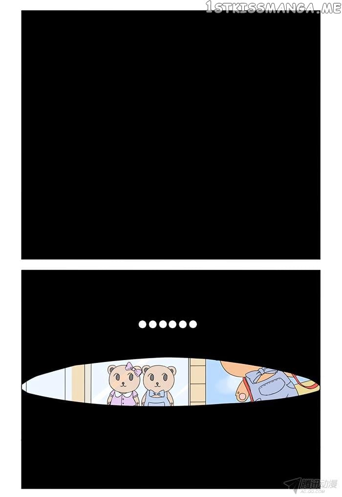 I Am My Wife chapter 1 - page 17