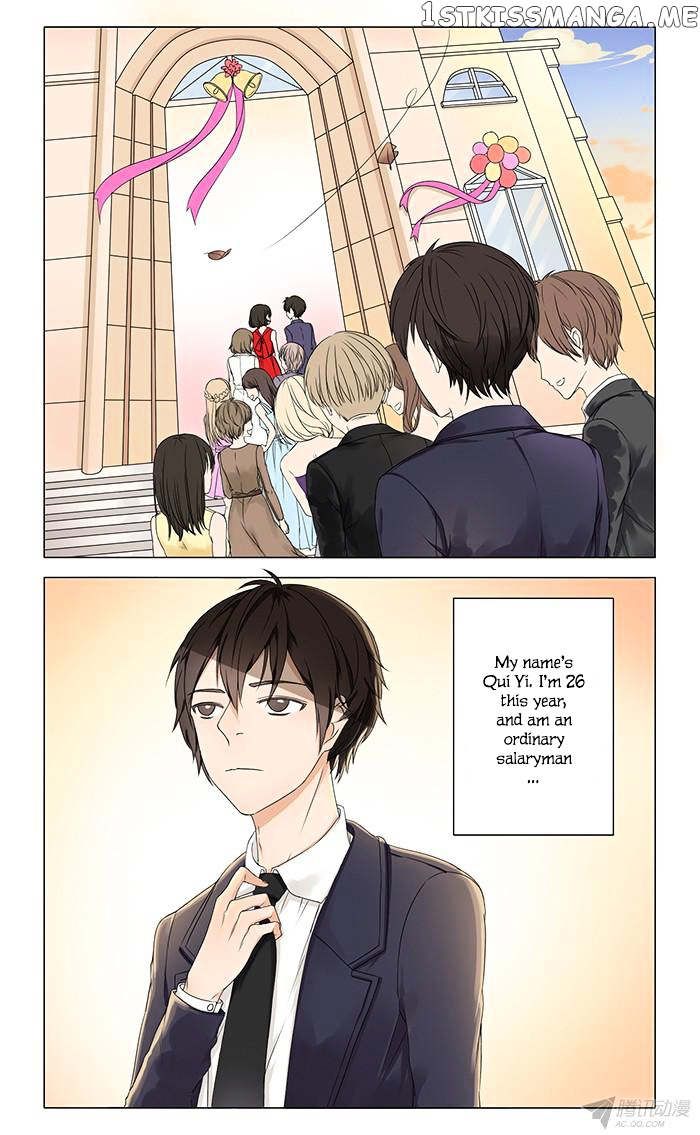 I Am My Wife chapter 1 - page 2
