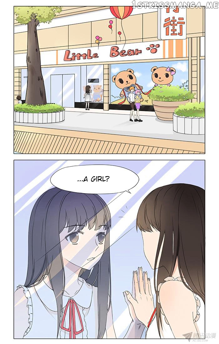 I Am My Wife chapter 1 - page 21