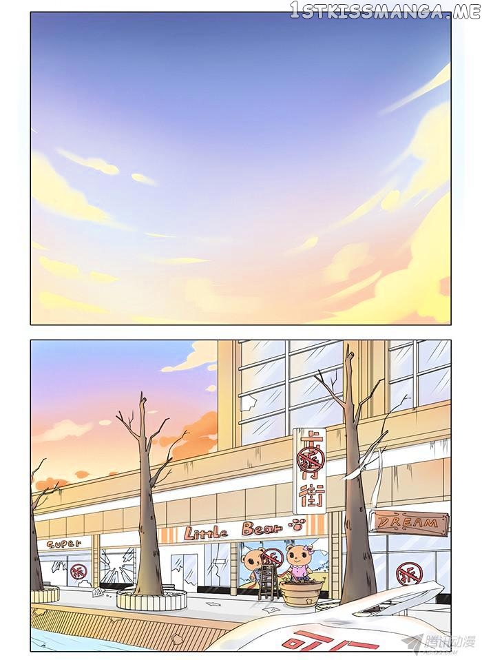 I Am My Wife chapter 1 - page 8