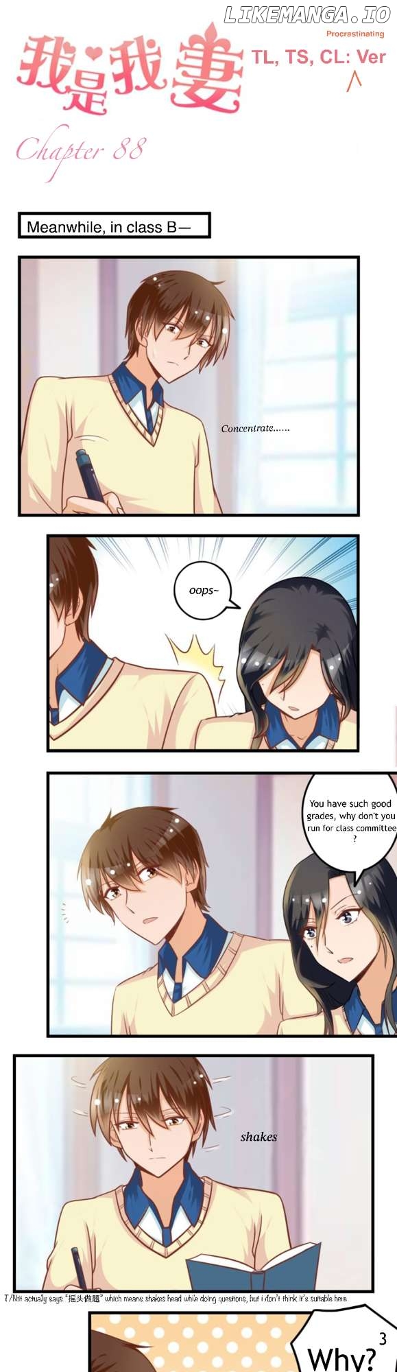 I Am My Wife Chapter 88 - page 1