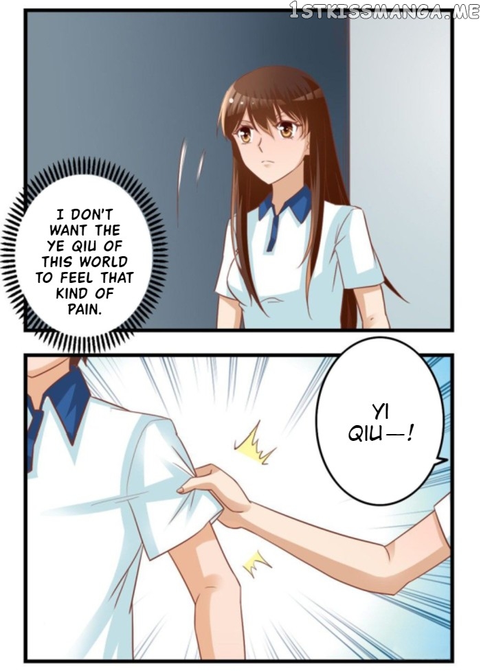 I Am My Wife chapter 69 - page 7