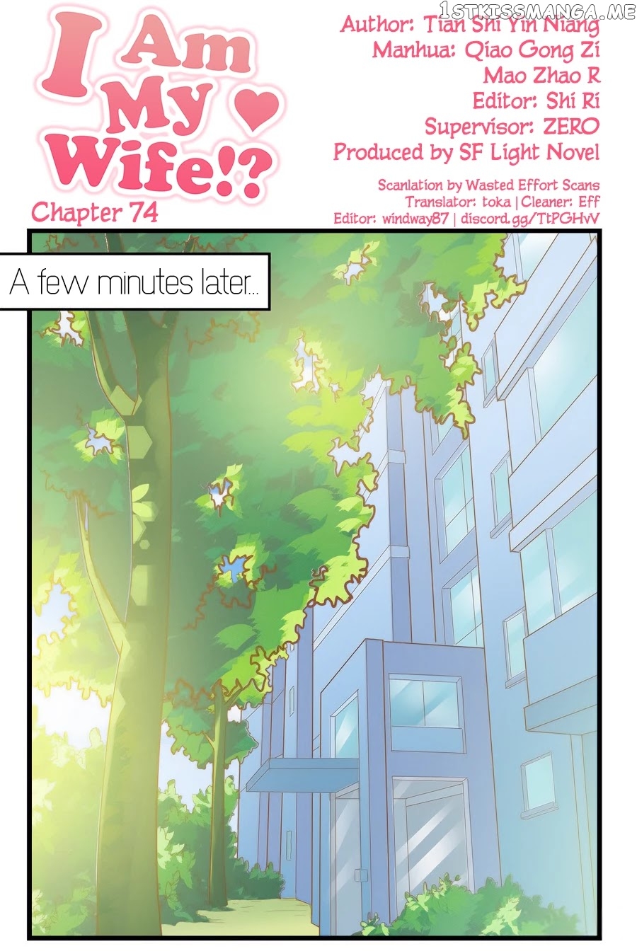 I Am My Wife chapter 74 - page 2