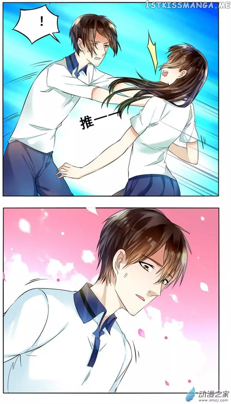 I Am My Wife chapter 46 - page 12