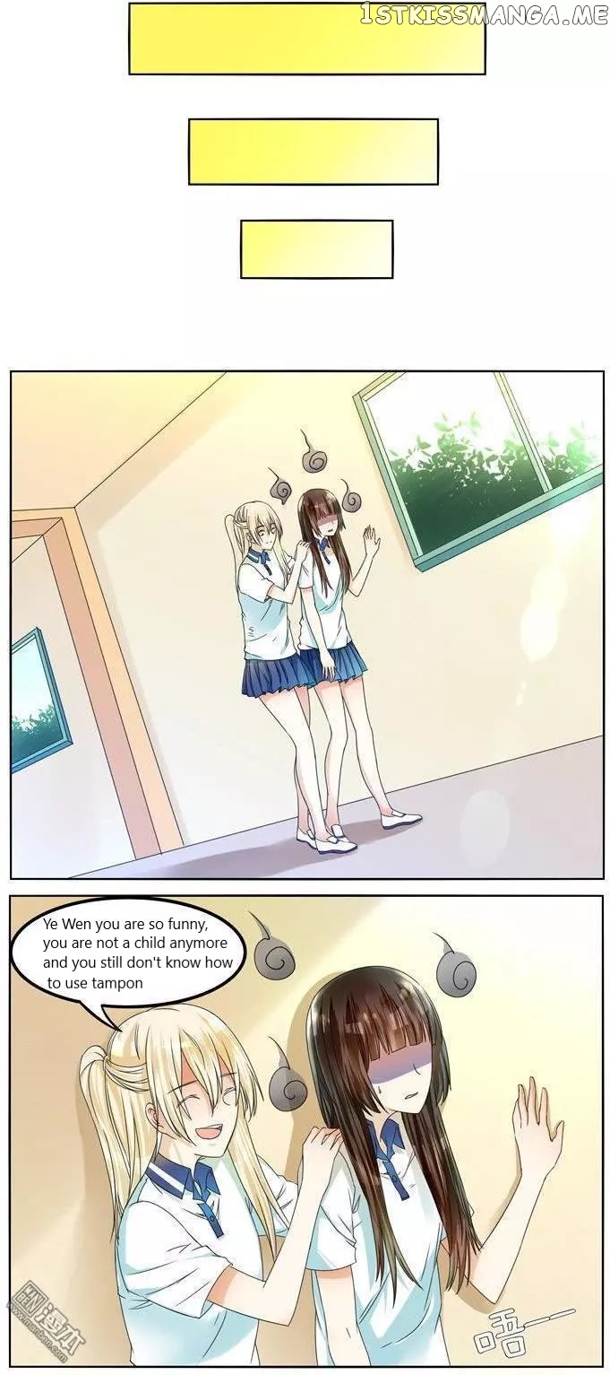 I Am My Wife chapter 47 - page 12