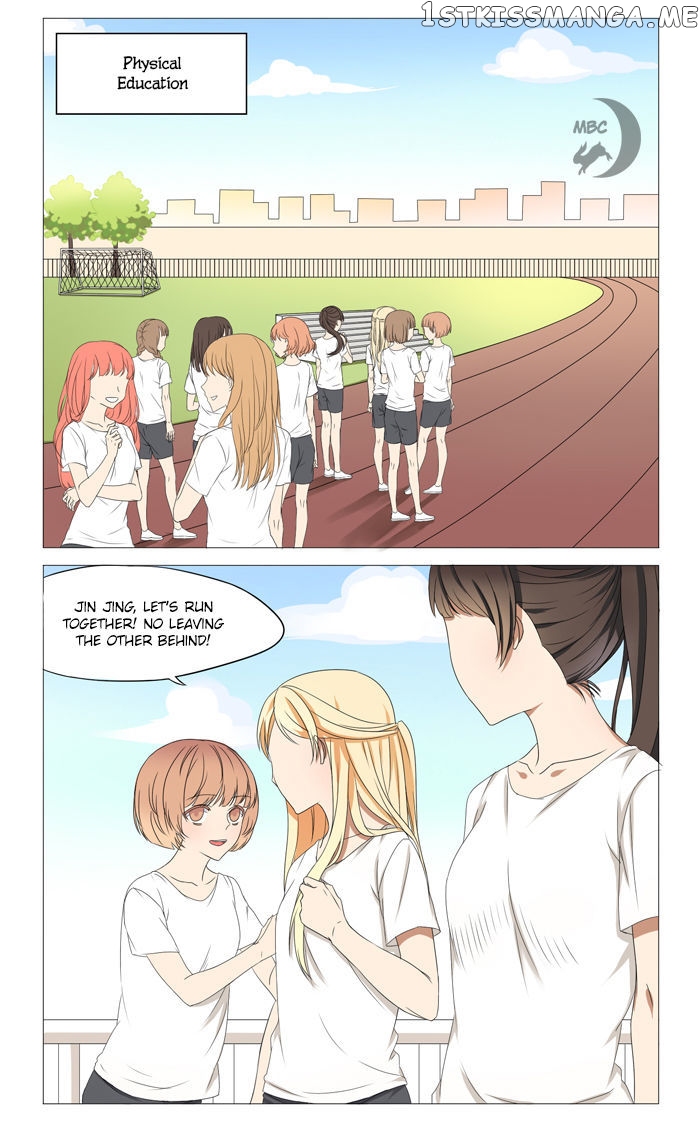 I Am My Wife chapter 6 - page 2