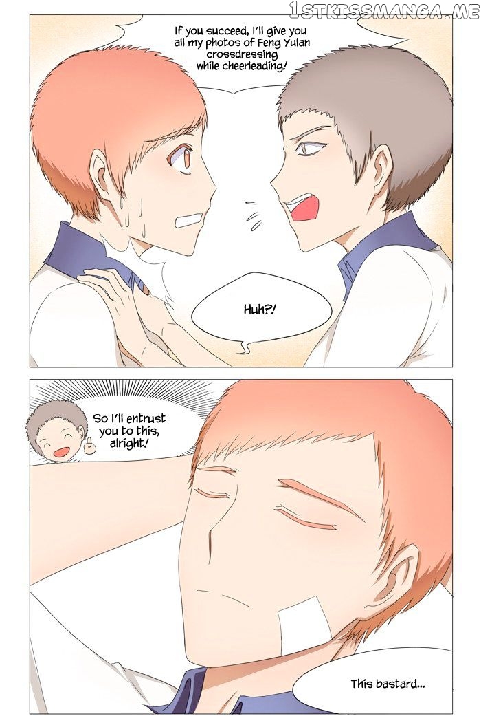 I Am My Wife chapter 13 - page 4