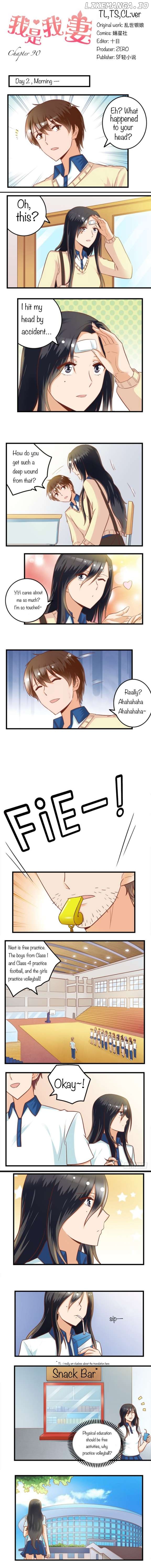 I Am My Wife Chapter 90 - page 1