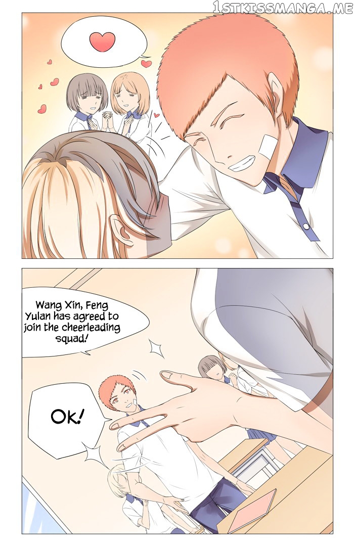 I Am My Wife chapter 14 - page 5