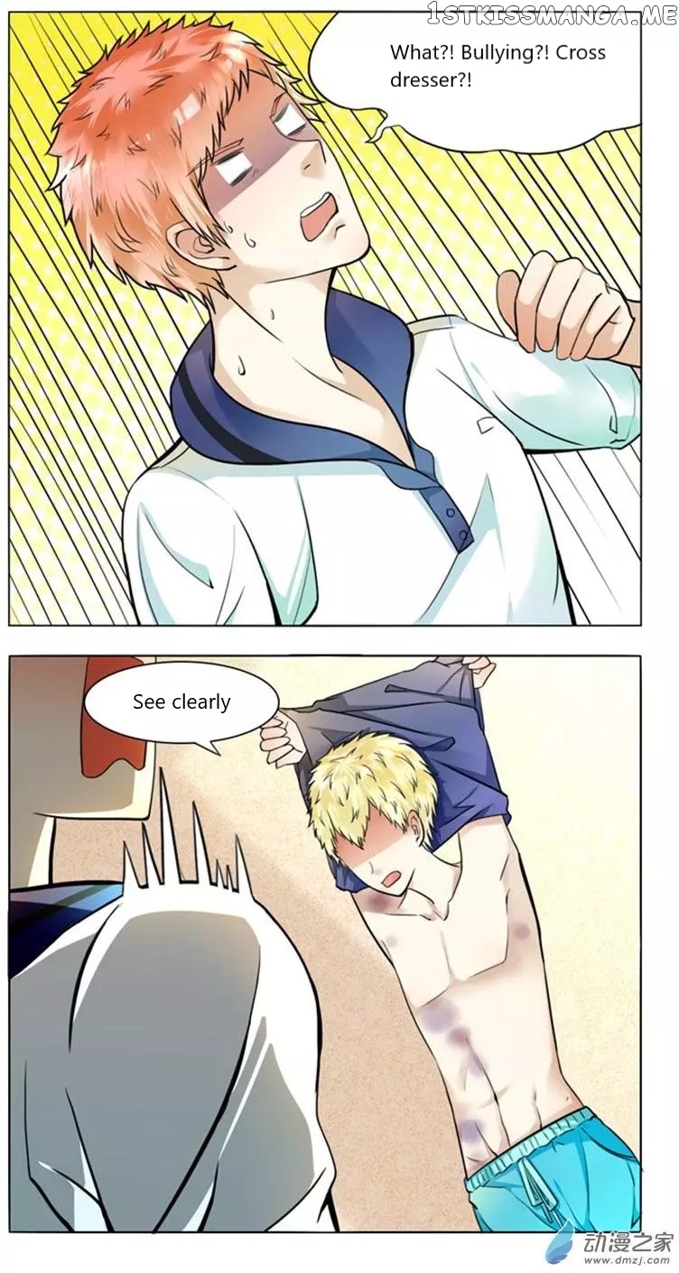 I Am My Wife chapter 48 - page 14