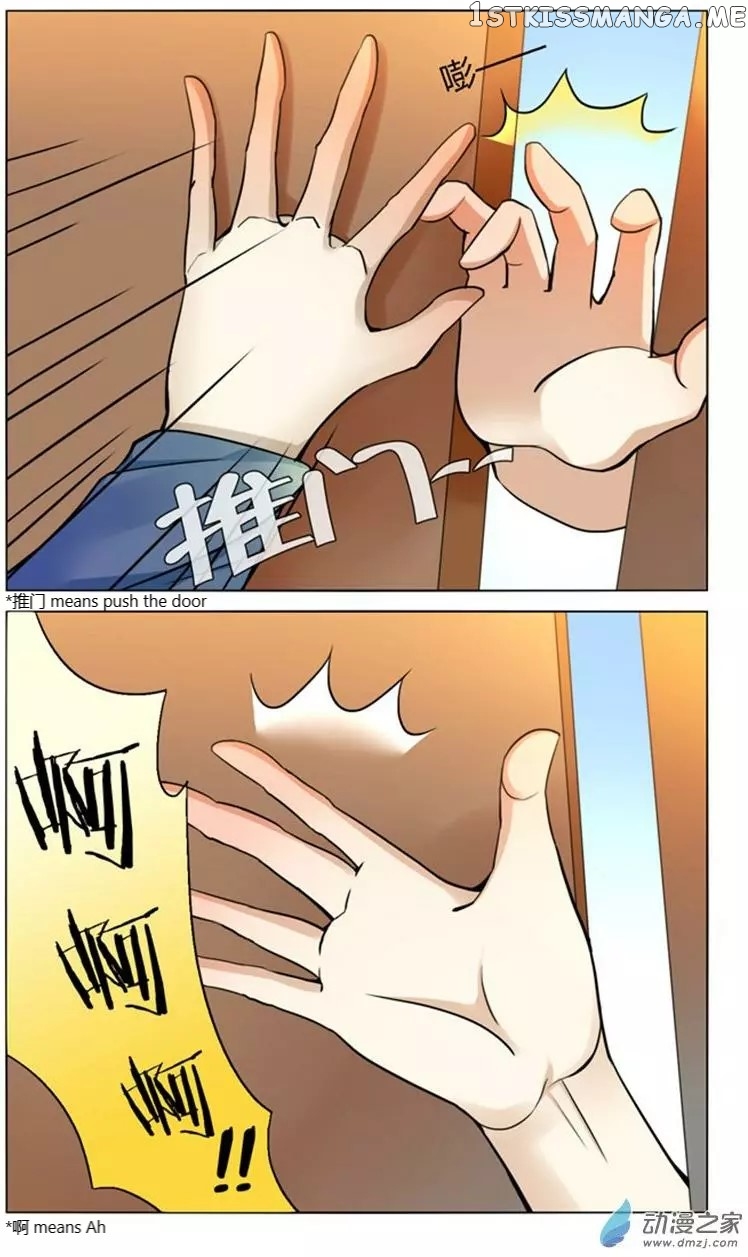 I Am My Wife chapter 48 - page 7