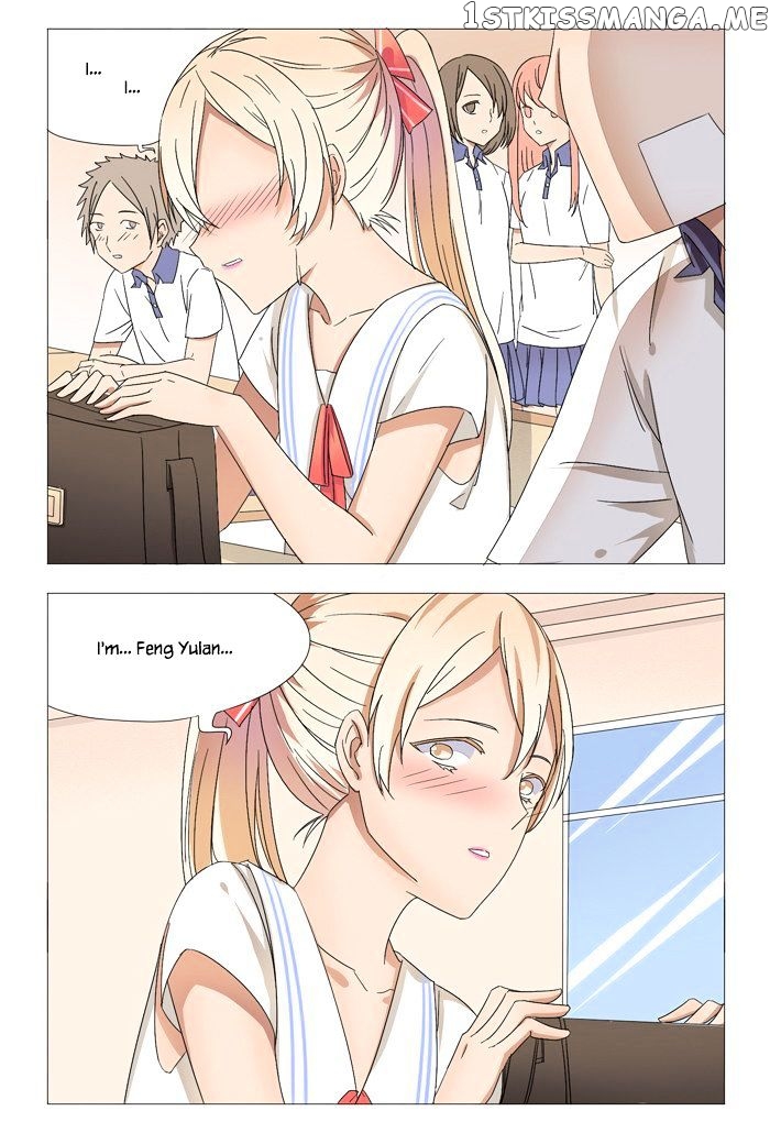I Am My Wife chapter 15 - page 6