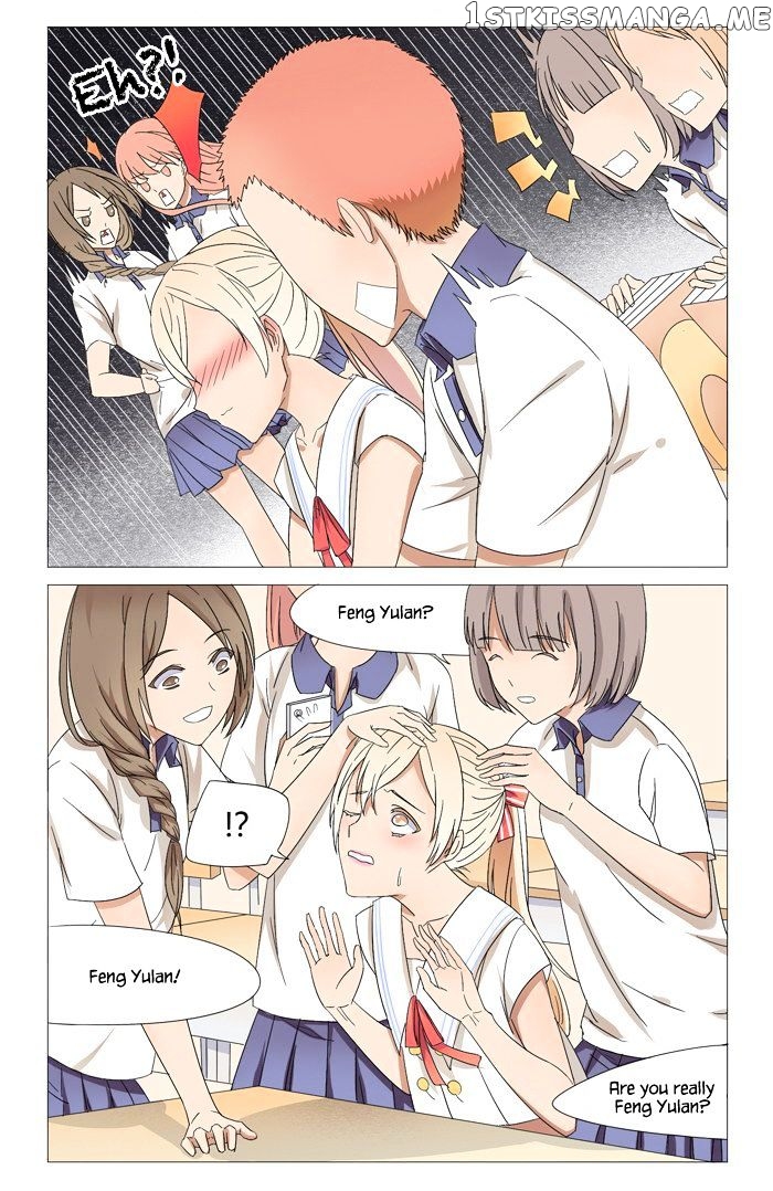 I Am My Wife chapter 15 - page 7