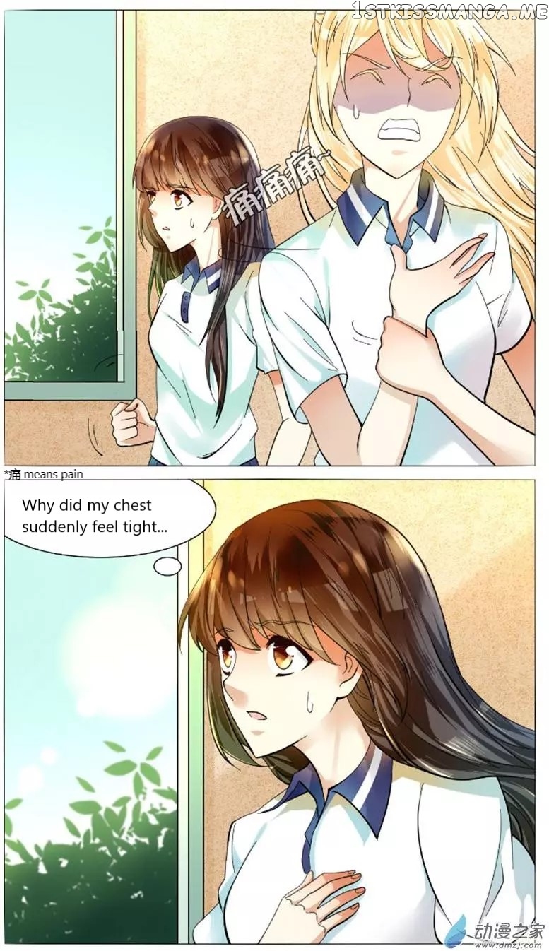 I Am My Wife chapter 49 - page 7