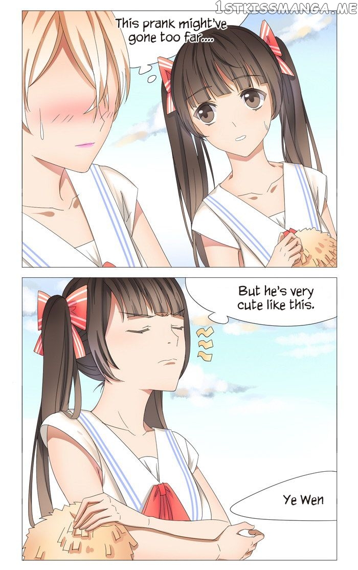 I Am My Wife chapter 16 - page 8