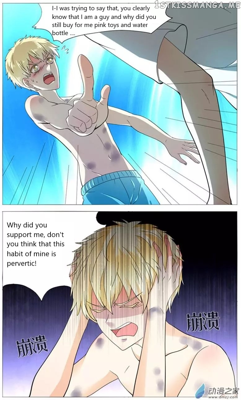 I Am My Wife chapter 50 - page 3