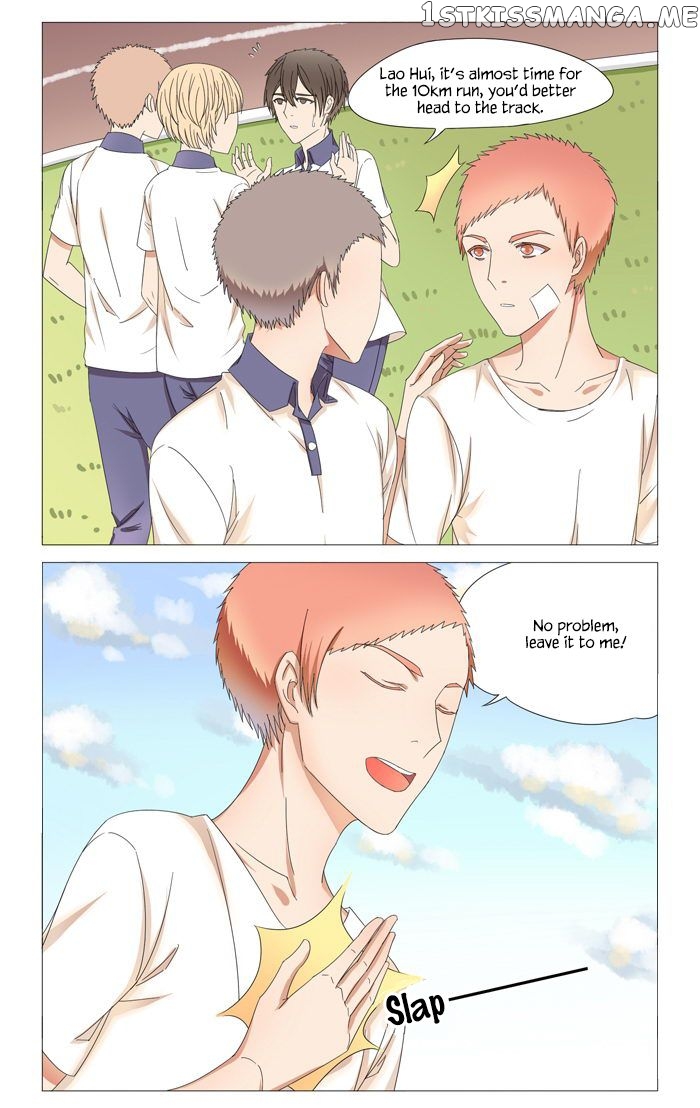 I Am My Wife chapter 17 - page 3