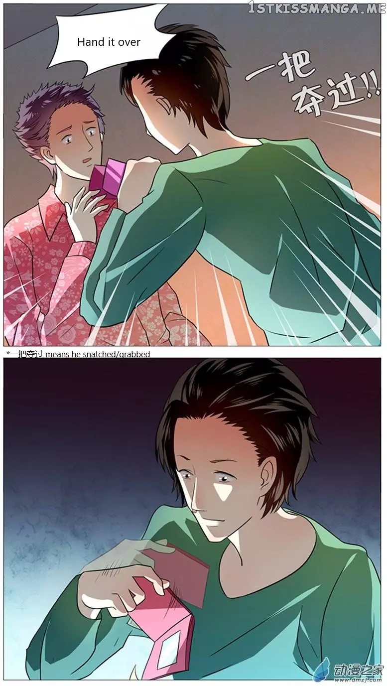 I Am My Wife chapter 51 - page 14