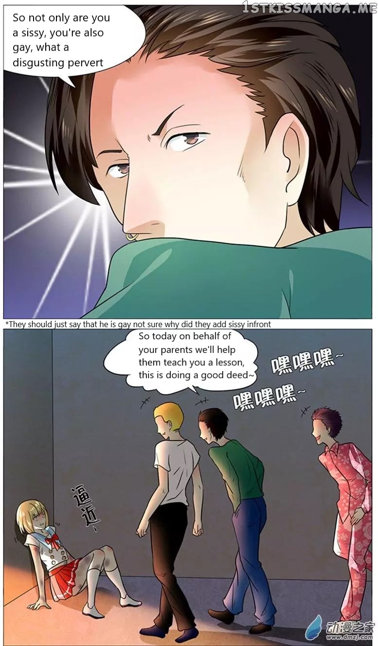 I Am My Wife chapter 51 - page 17