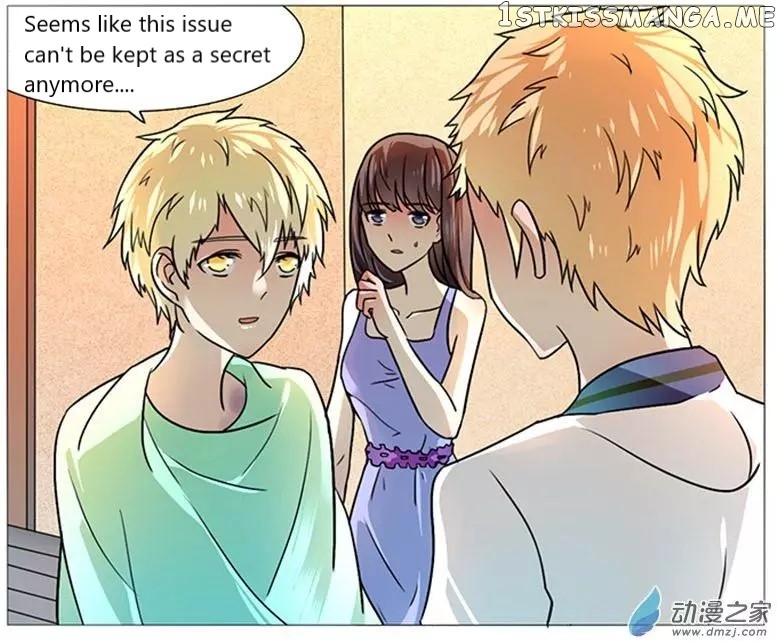I Am My Wife chapter 51 - page 5