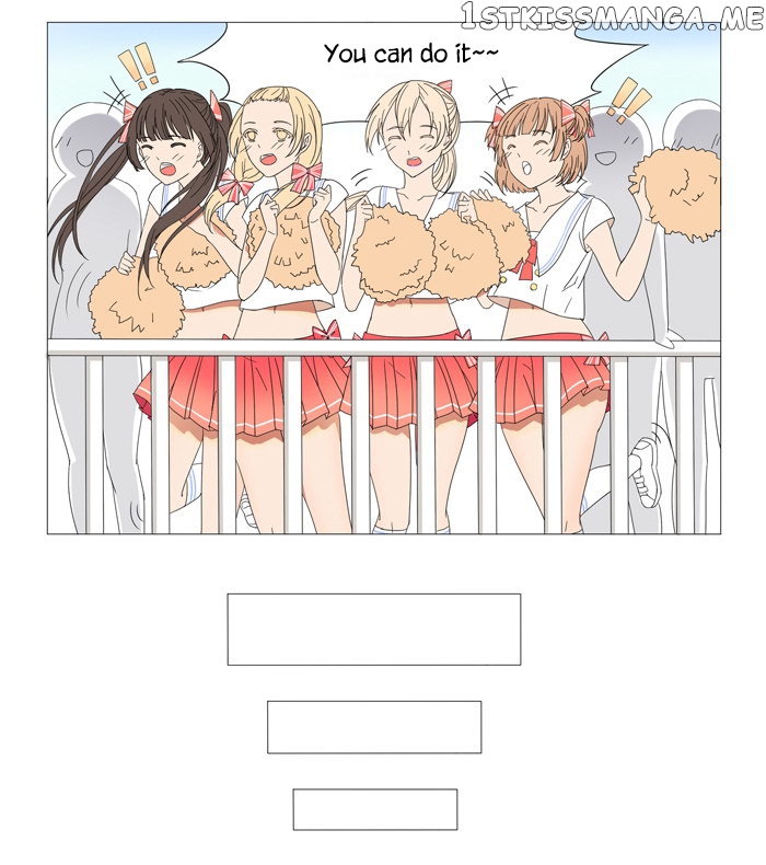 I Am My Wife chapter 18 - page 3