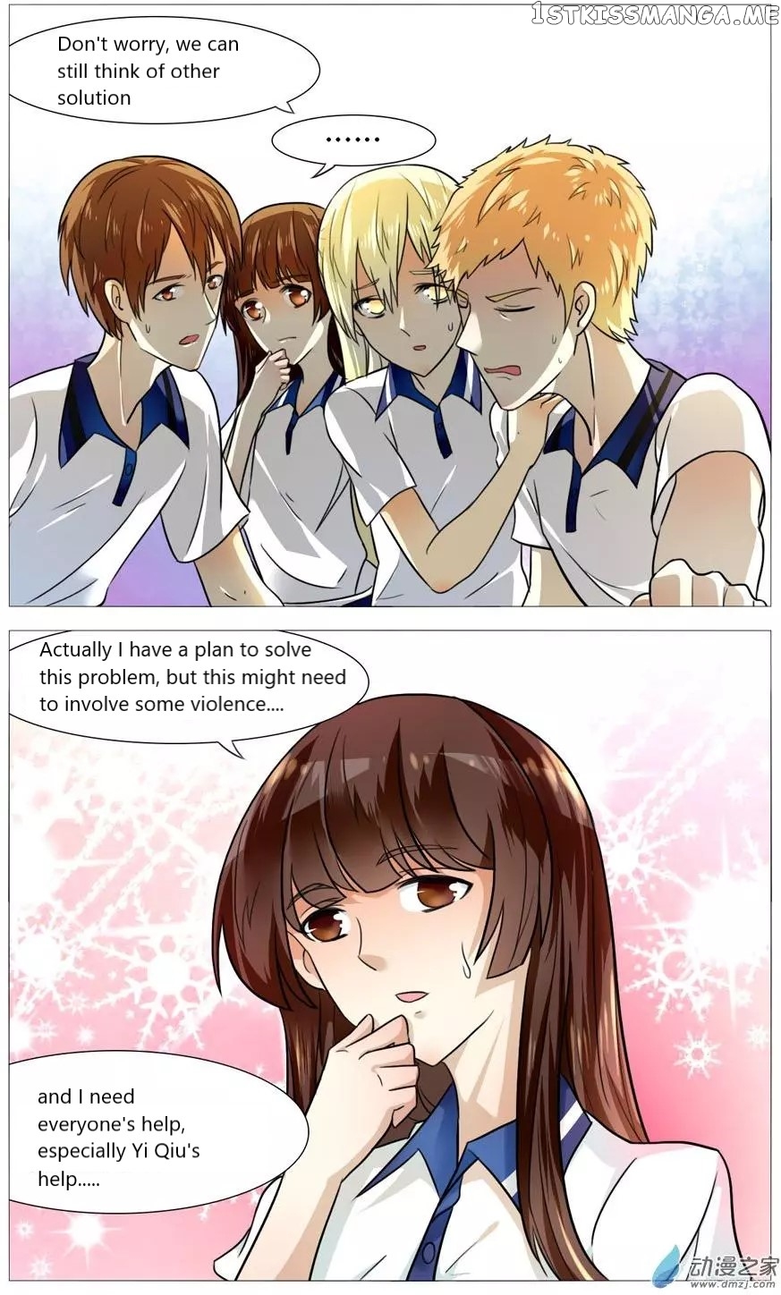 I Am My Wife chapter 52 - page 13
