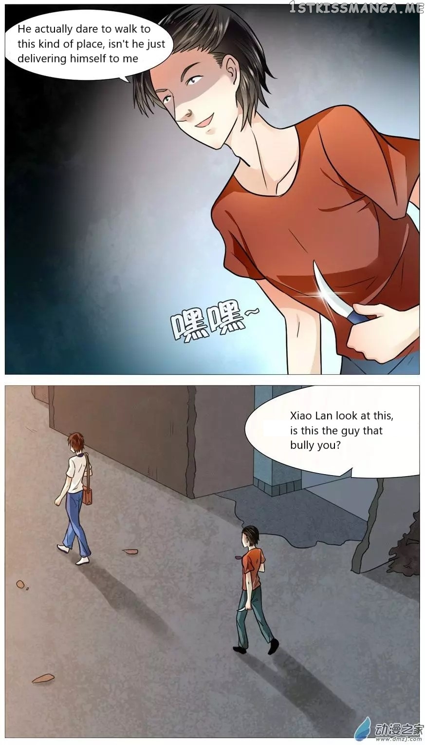 I Am My Wife chapter 53 - page 6