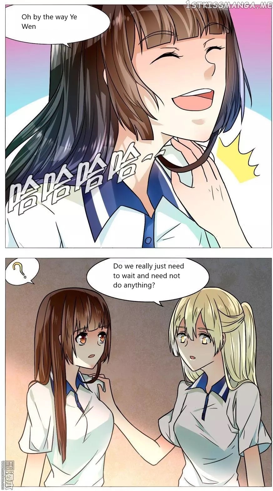 I Am My Wife chapter 54 - page 11