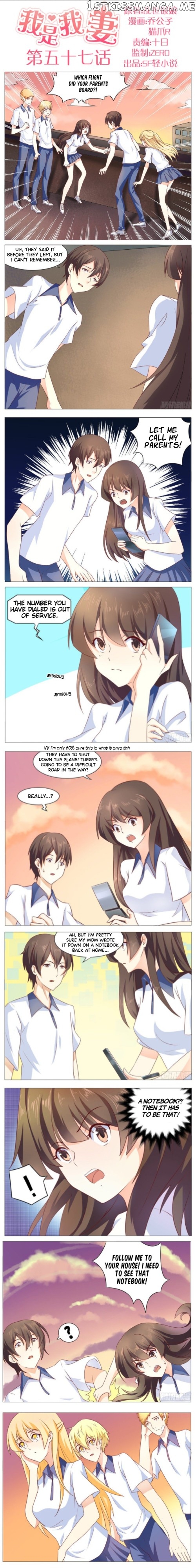 I Am My Wife chapter 57 - page 1