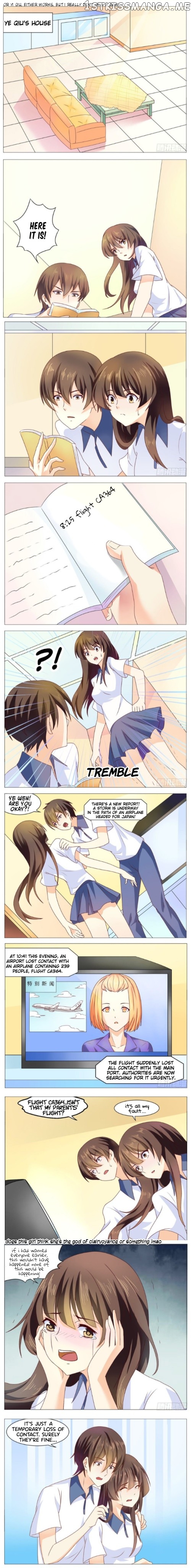 I Am My Wife chapter 57 - page 2