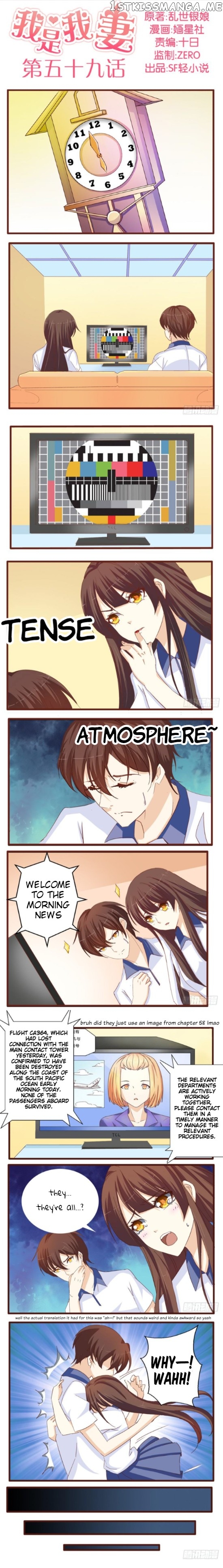 I Am My Wife chapter 59 - page 1