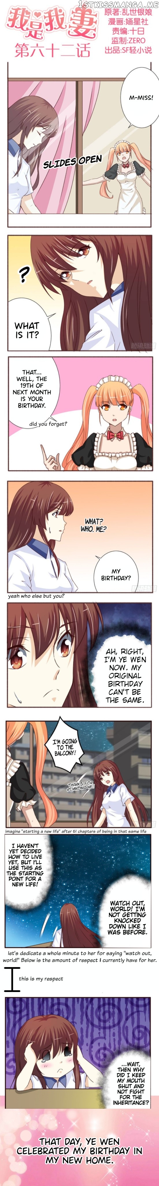 I Am My Wife chapter 62 - page 1