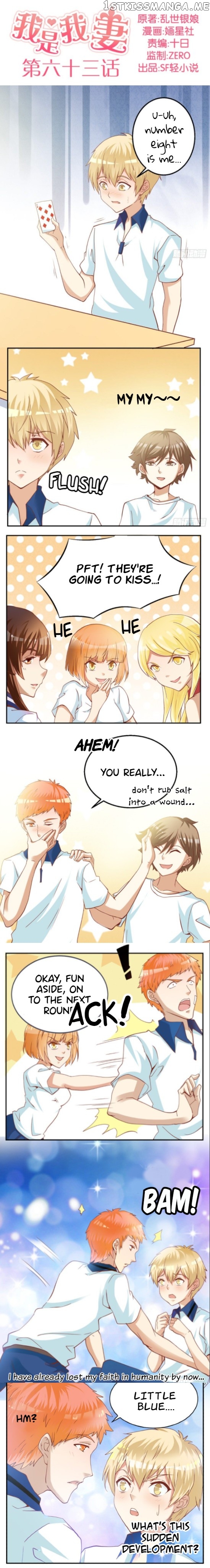I Am My Wife chapter 63 - page 1