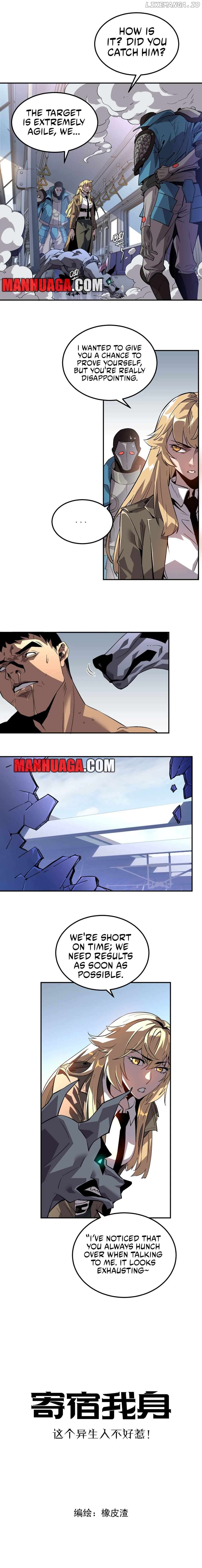 Possessing Me: The Untouchable Outsider Chapter 3 - page 2