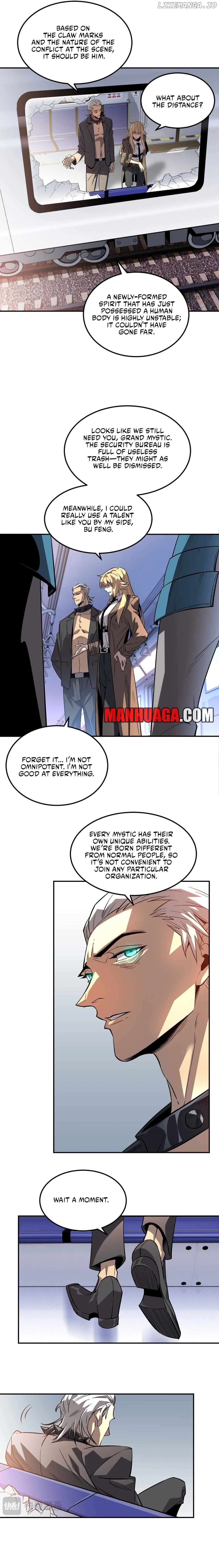 Possessing Me: The Untouchable Outsider Chapter 3 - page 4
