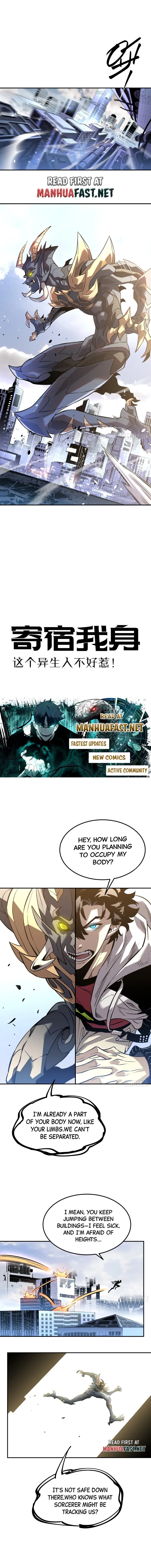 Possessing Me: The Untouchable Outsider Chapter 4 - page 1