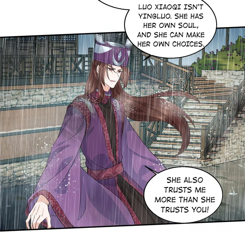 I Really Love His Bad Temper Chapter 86 - page 3