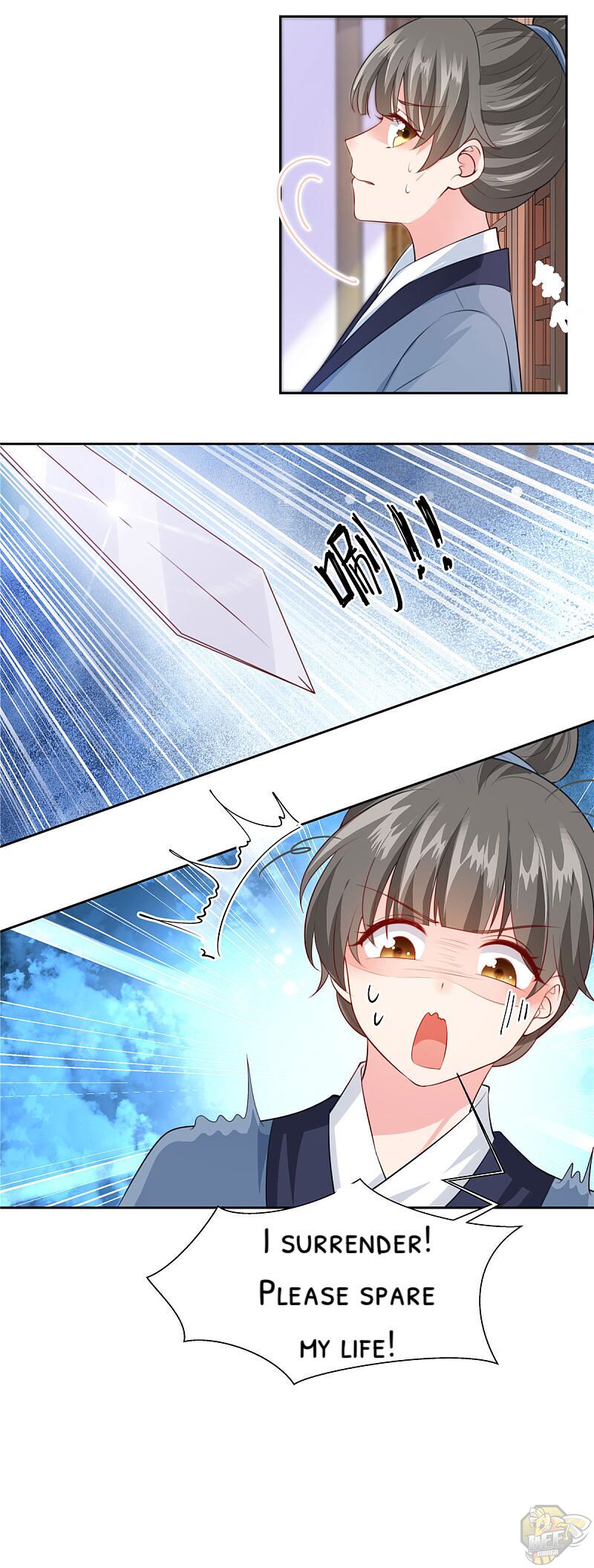 I Really Love His Bad Temper Chapter 1 - page 11