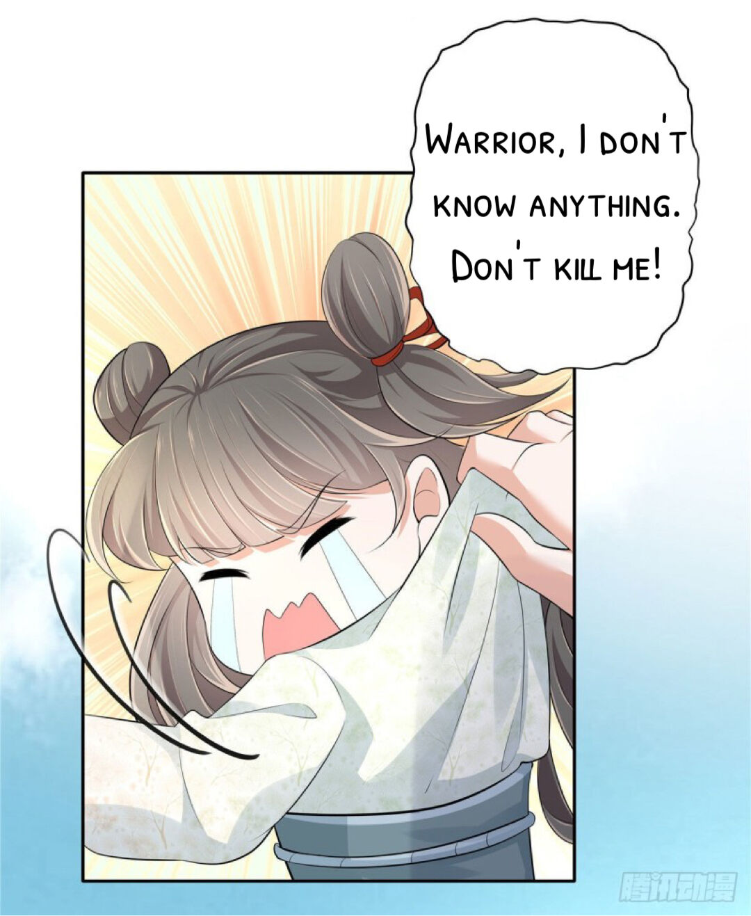 I Really Love His Bad Temper Chapter 8 - page 16