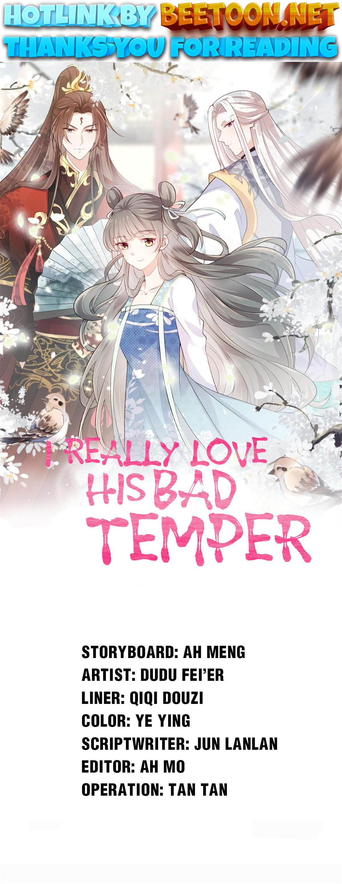 I Really Love His Bad Temper Chapter 57 - page 1