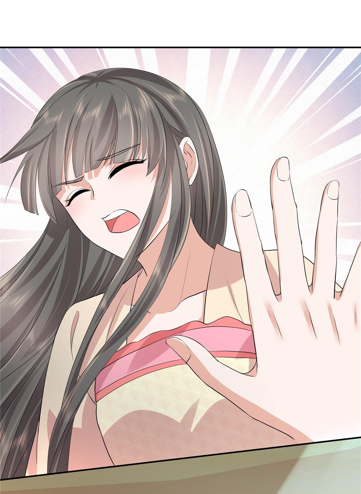 I Really Love His Bad Temper Chapter 52 - page 22