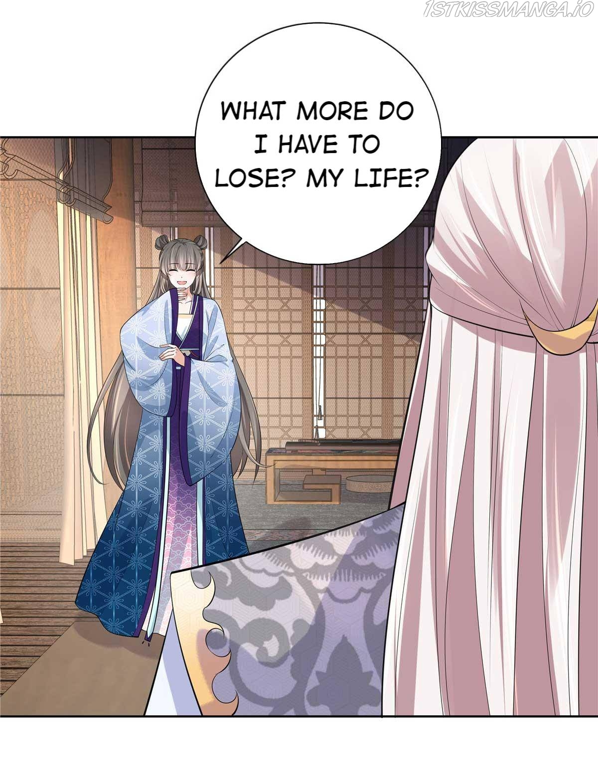 I Really Love His Bad Temper Chapter 26 - page 4