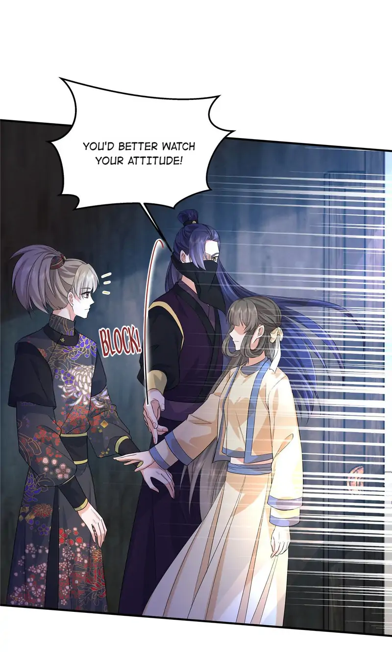 I Really Love His Bad Temper Chapter 67 - page 2