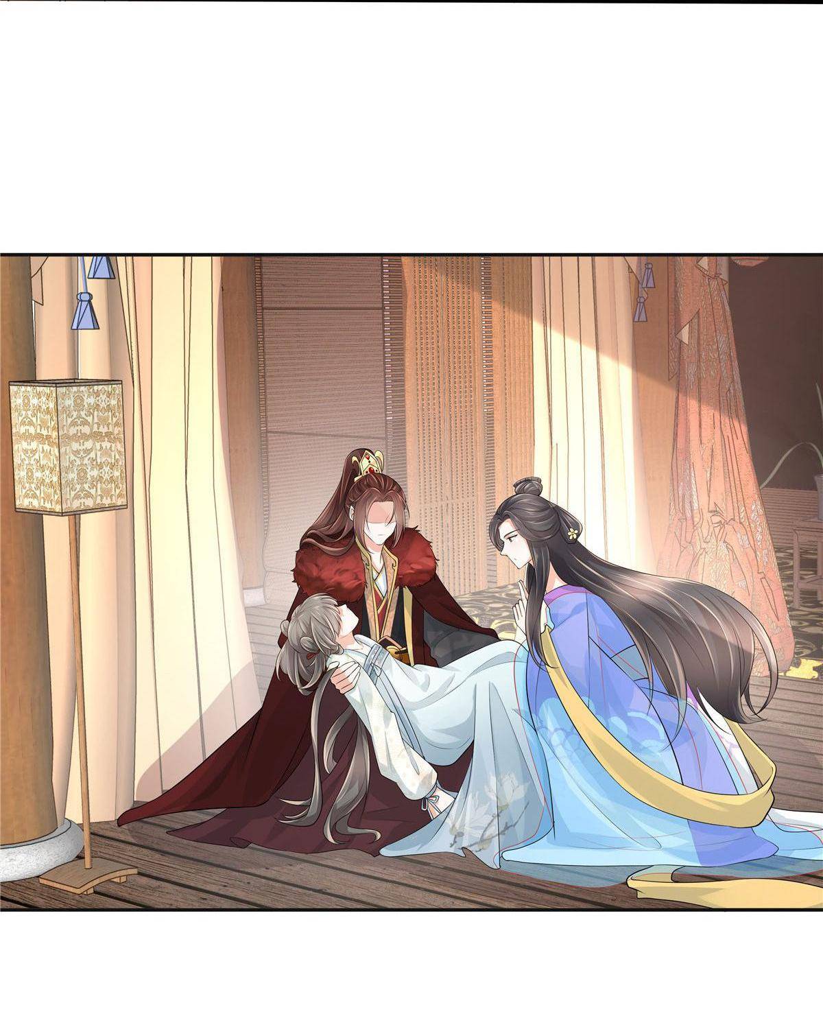 I Really Love His Bad Temper Chapter 10 - page 23